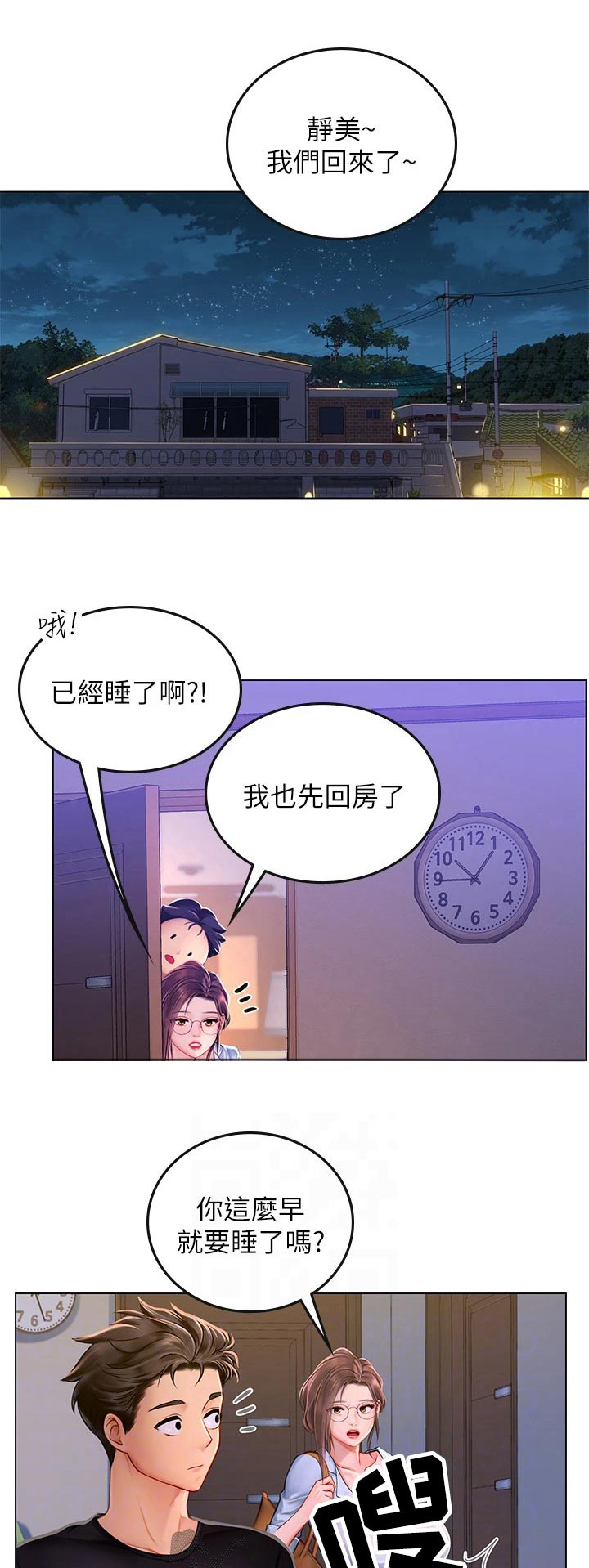 第32章：请教0