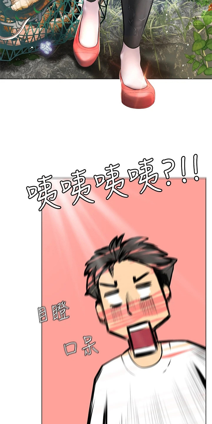 第4章：海女3