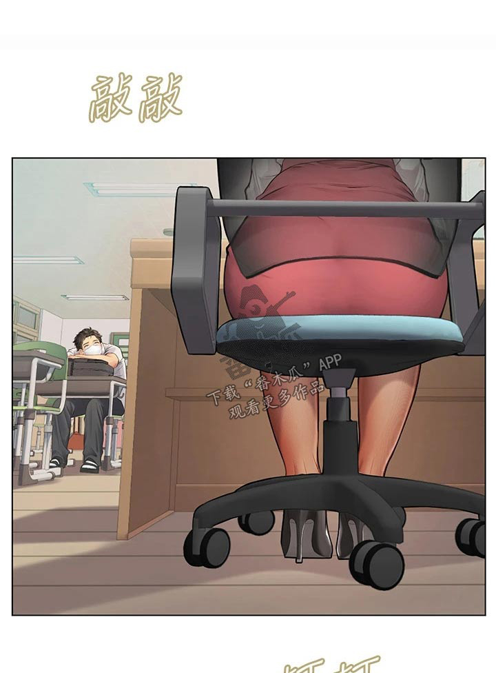 第49章：观察0