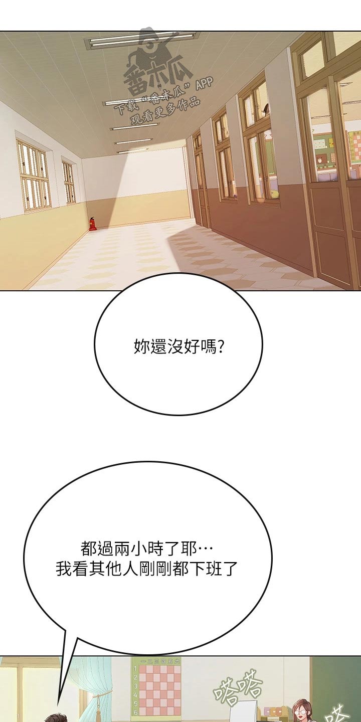 第48章：预防19