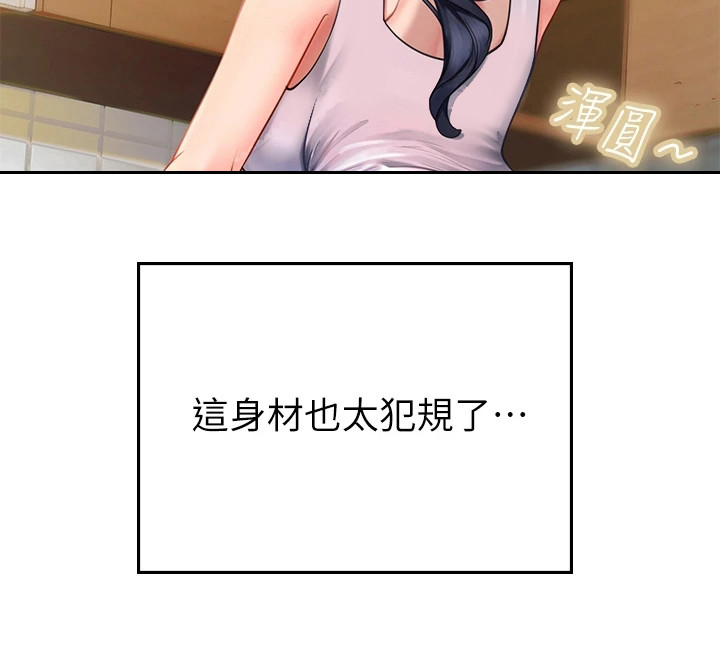 第7章：感谢20
