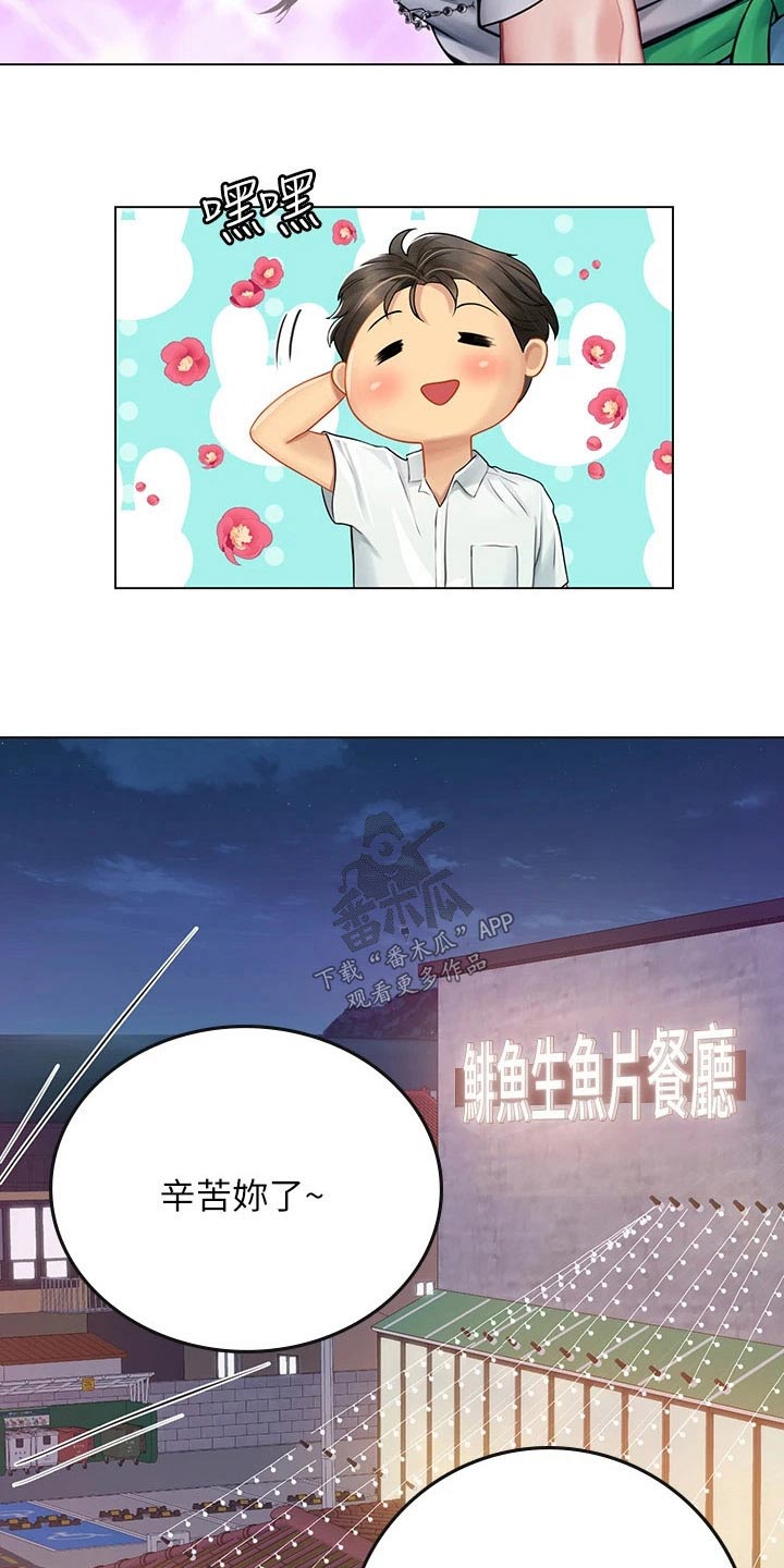 第51章：打扰了14