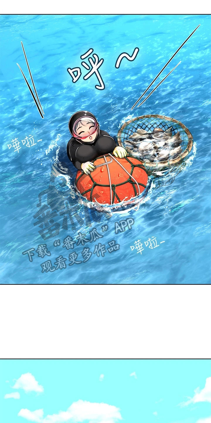 第15章：难以捉摸13