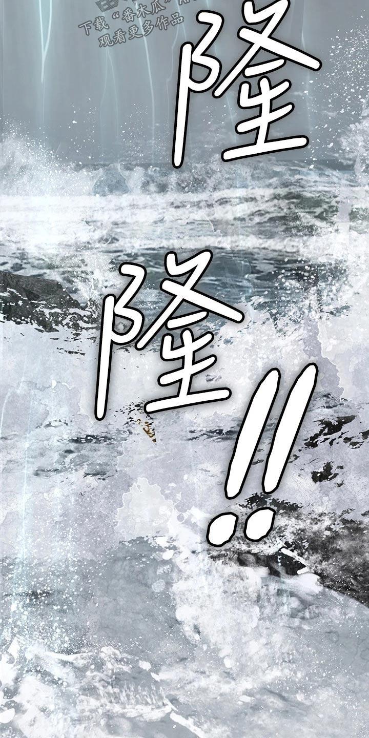 第44章：下雨14