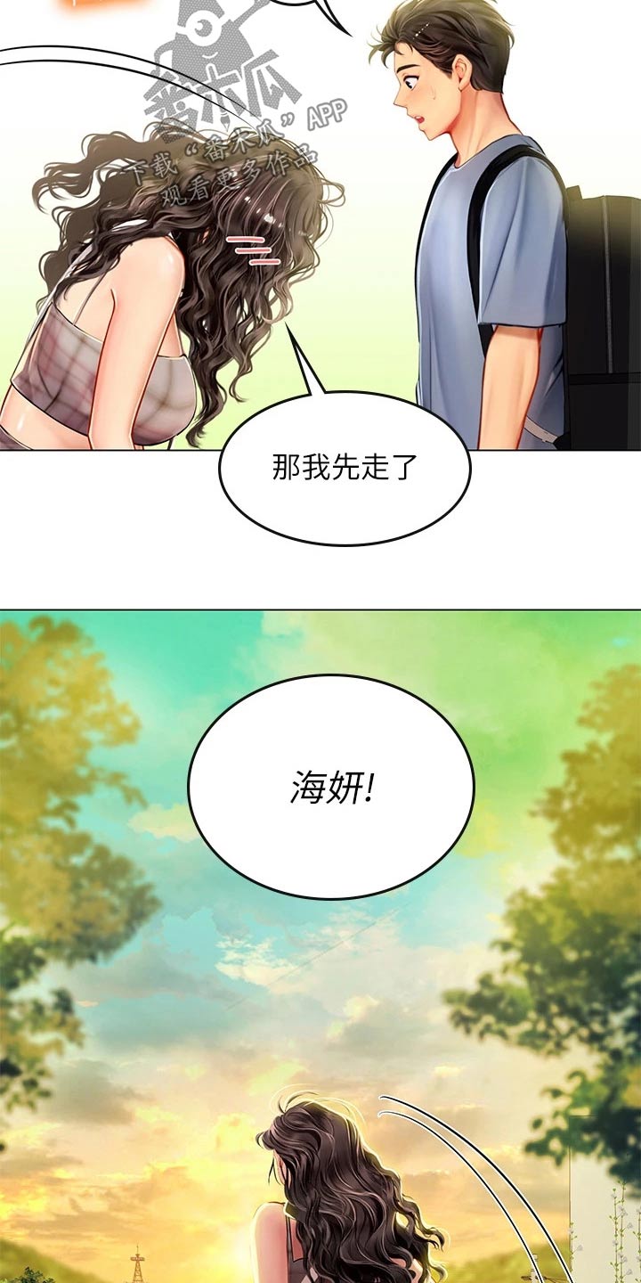 第30章：纠缠5