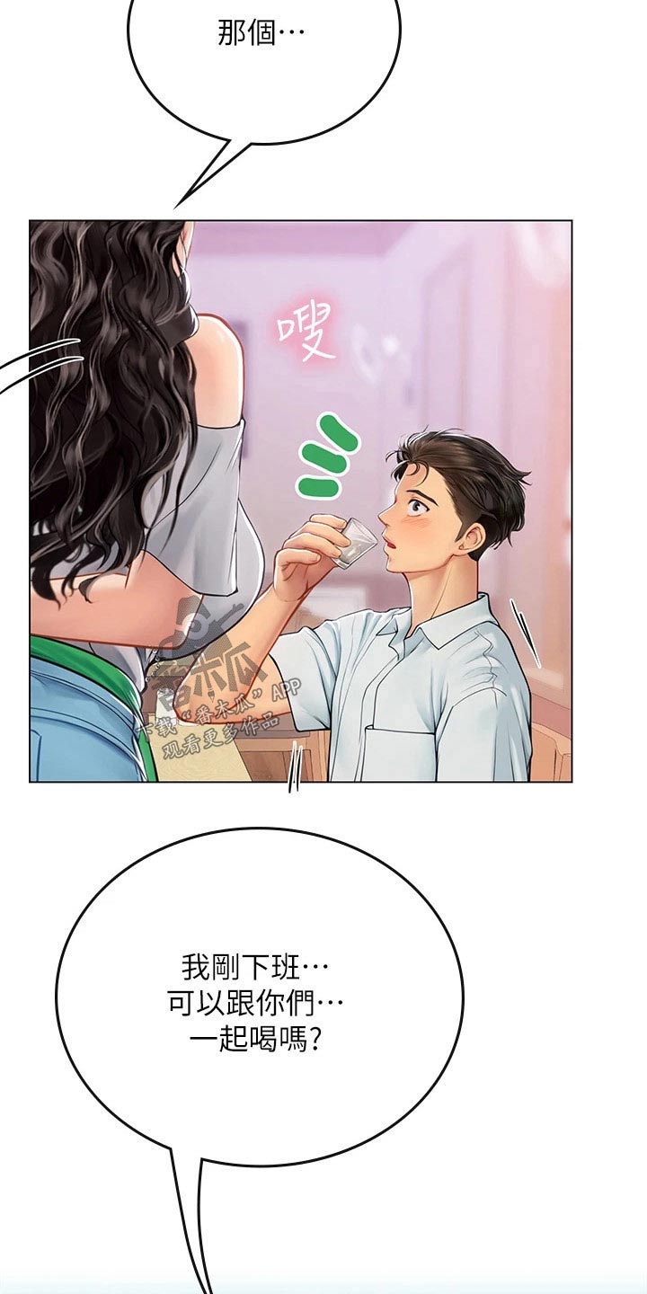 第51章：打扰了18