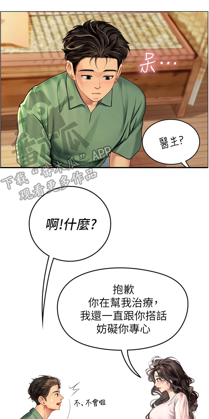 第10章：名字7