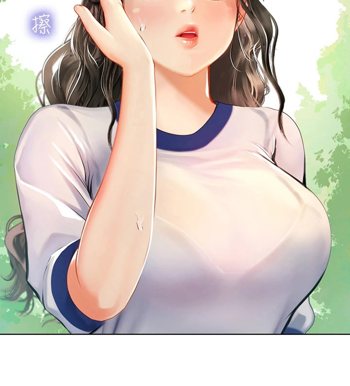 第21章：有人来了9