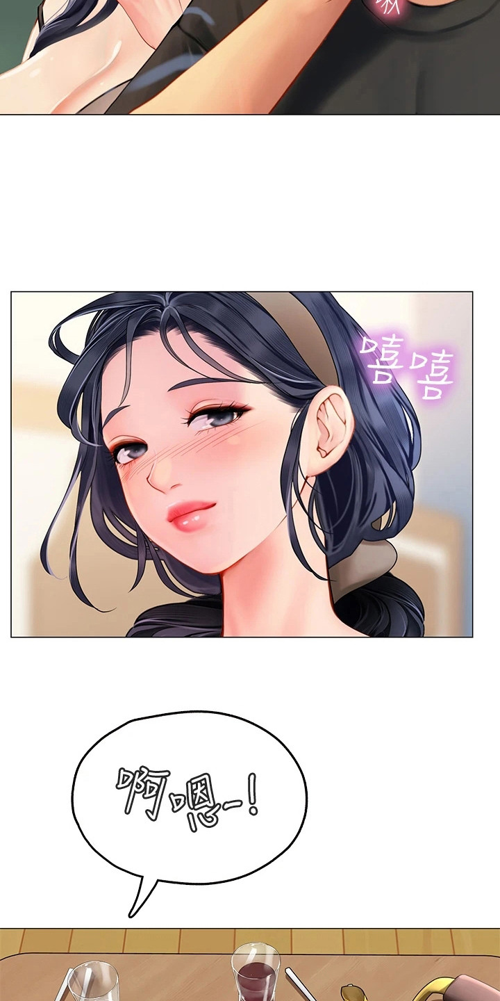 第12章：尴尬情况8