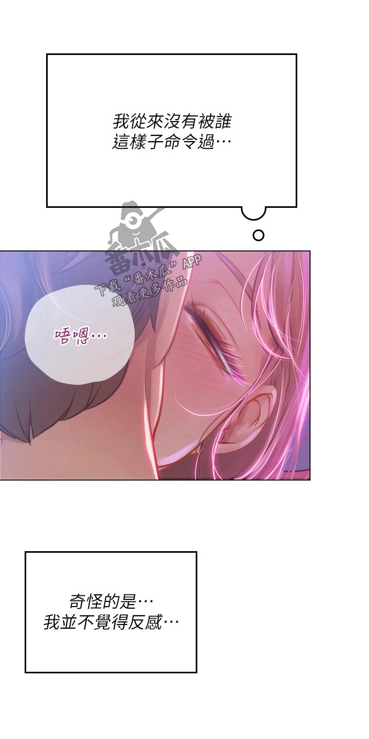 第34章：声音4