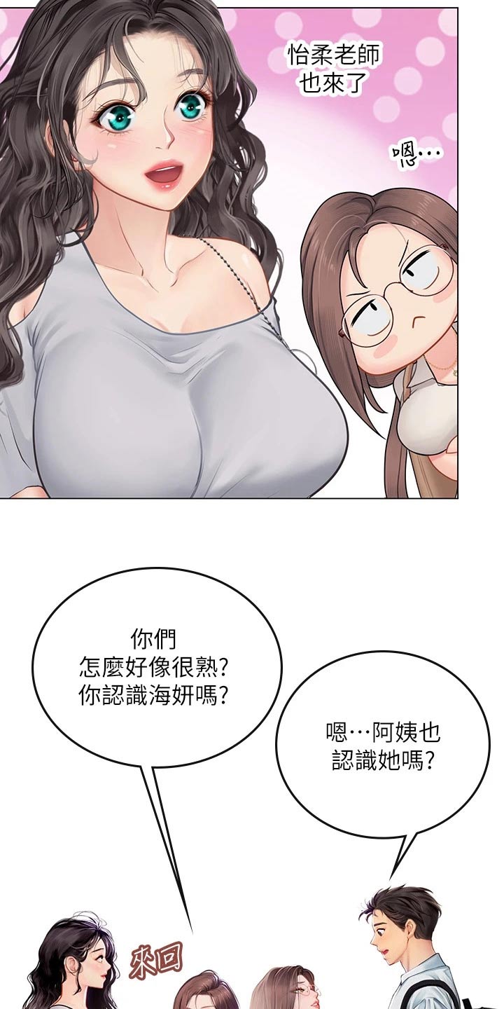 第50章：很熟悉7