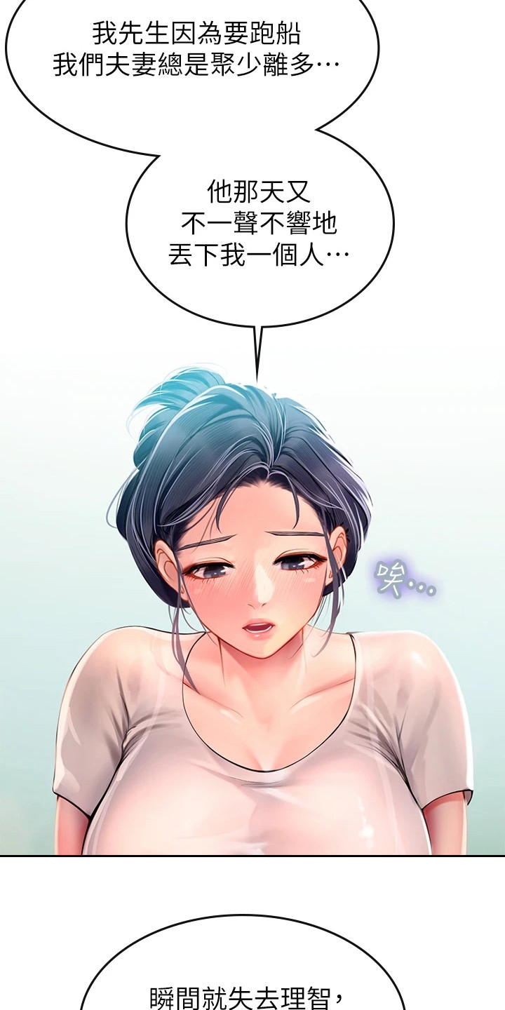 第20章：解释5