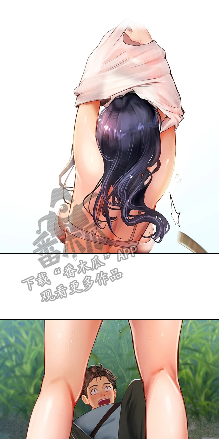 第20章：解释14