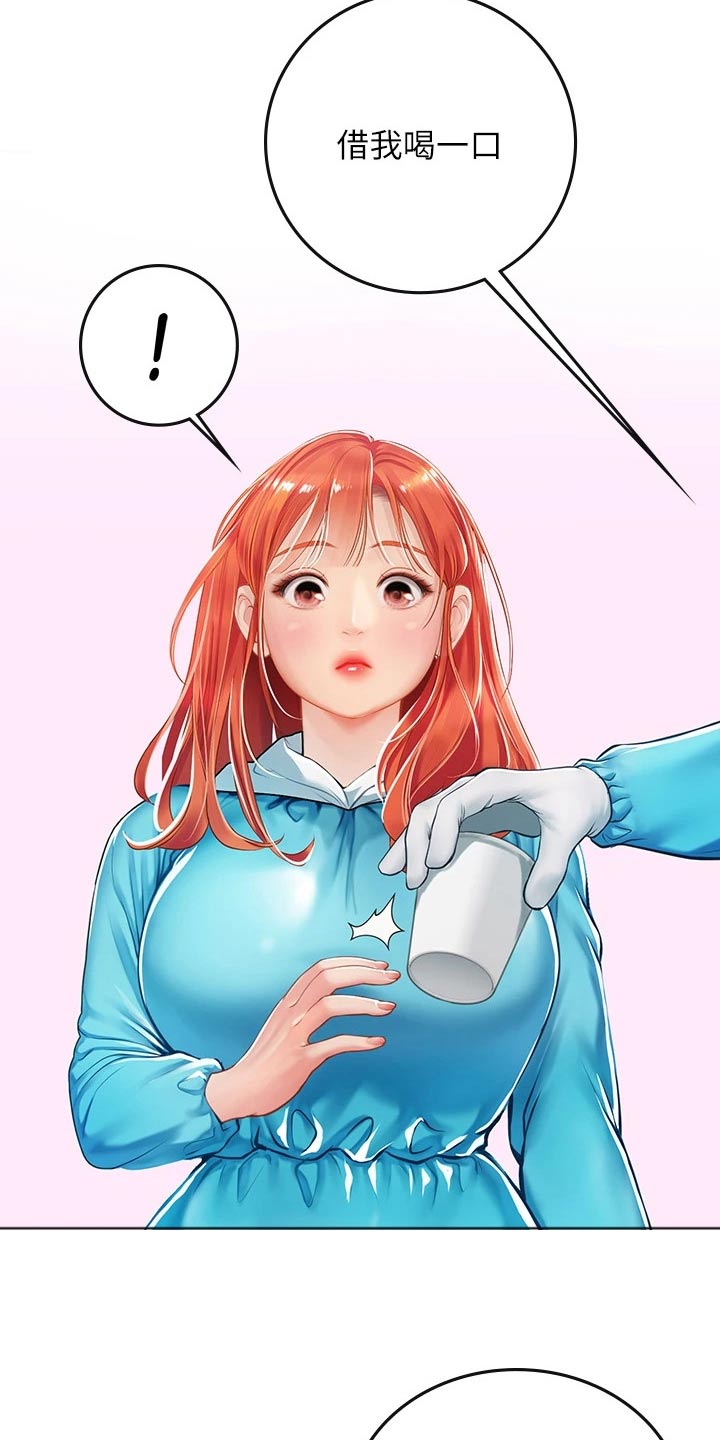 第43章：勉强8