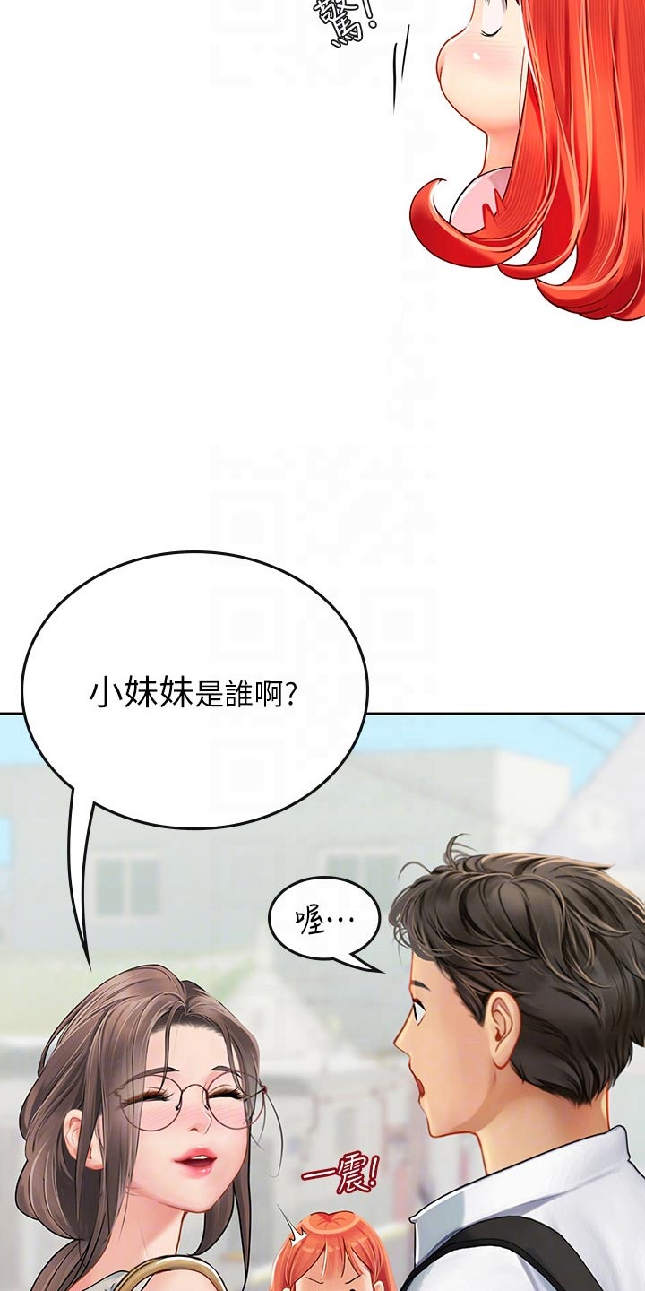 第39章：争抢4