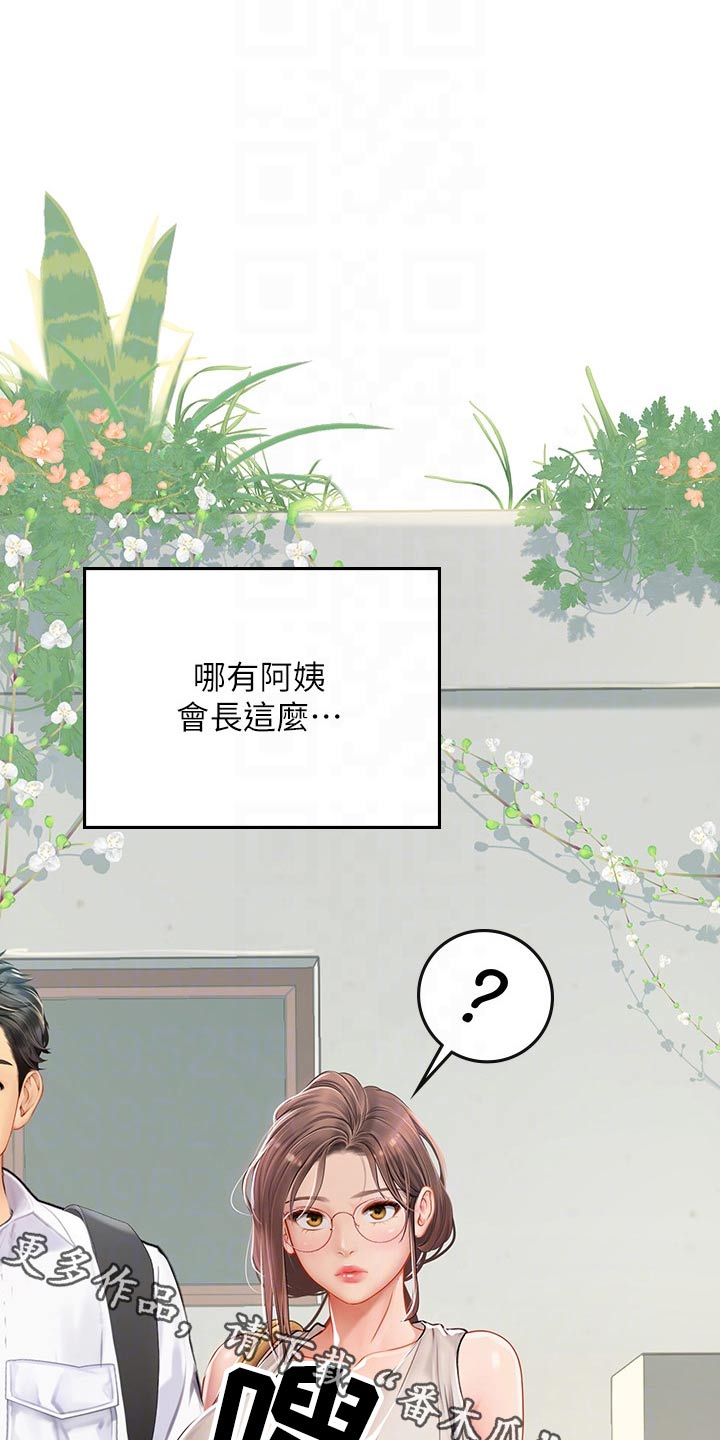 第39章：争抢0