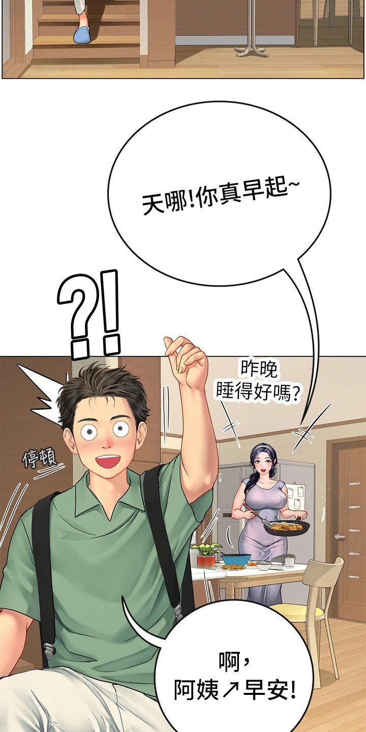 第7章：感谢14