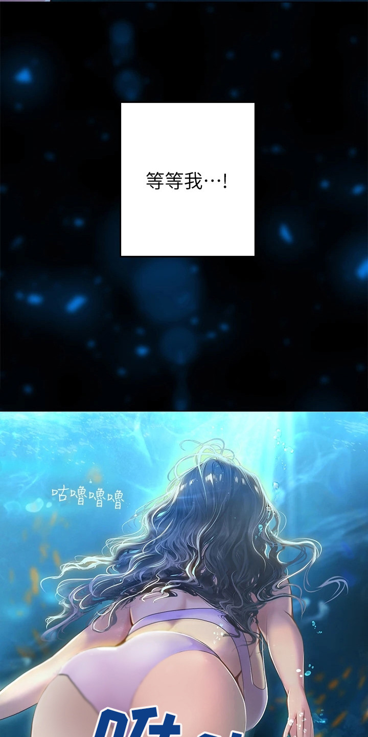 第14章：做梦23