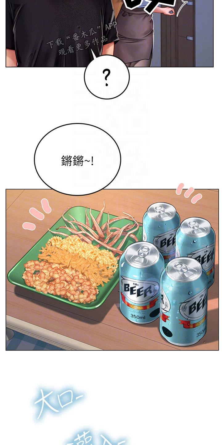 第32章：请教1