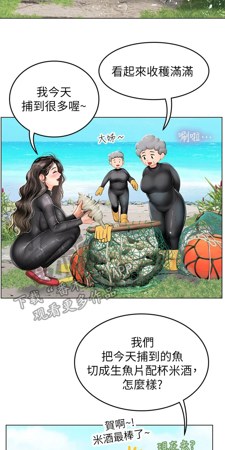 第15章：难以捉摸16
