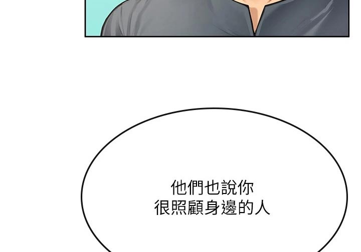第40章：送餐17