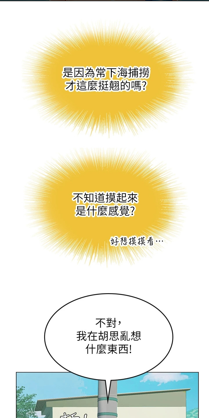 第14章：做梦9