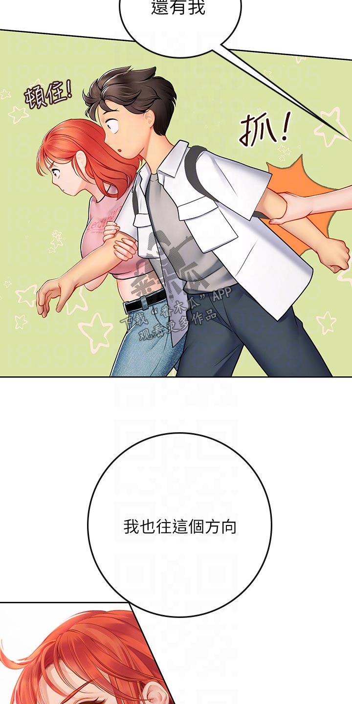 第39章：争抢9