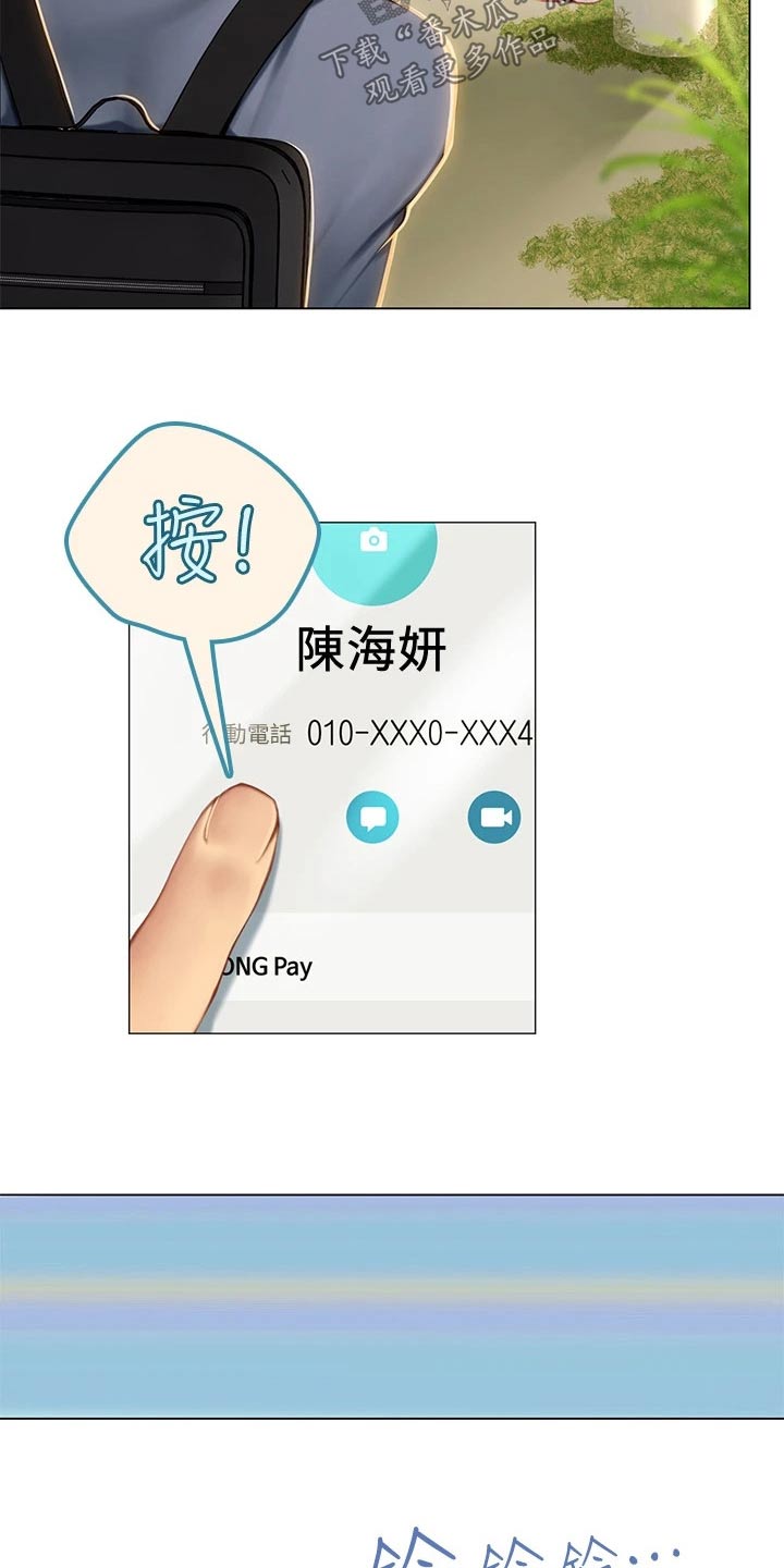 第29章：如何面对14