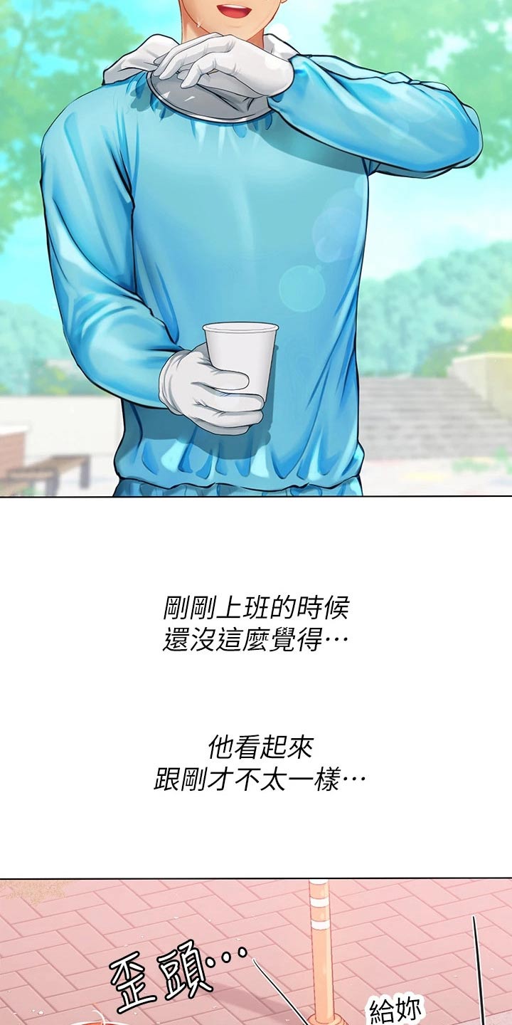 第43章：勉强11