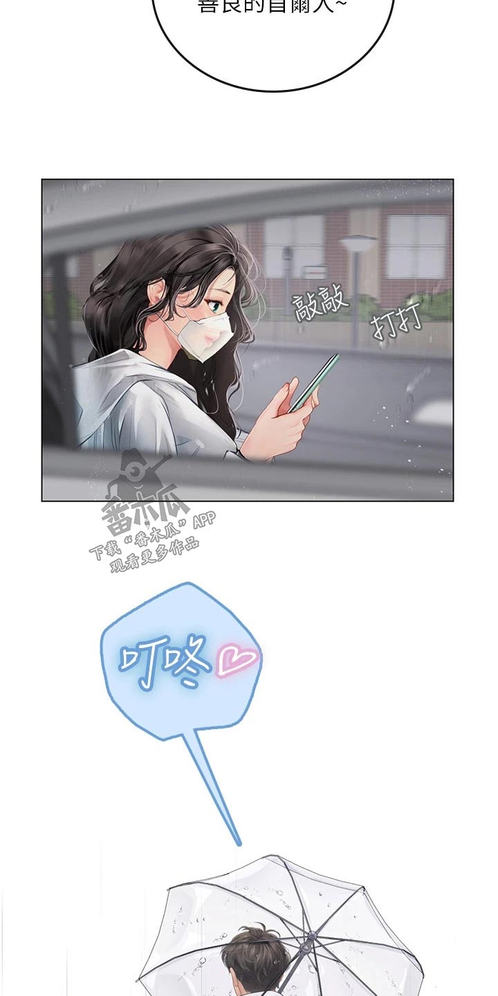 第46章：谢谢10