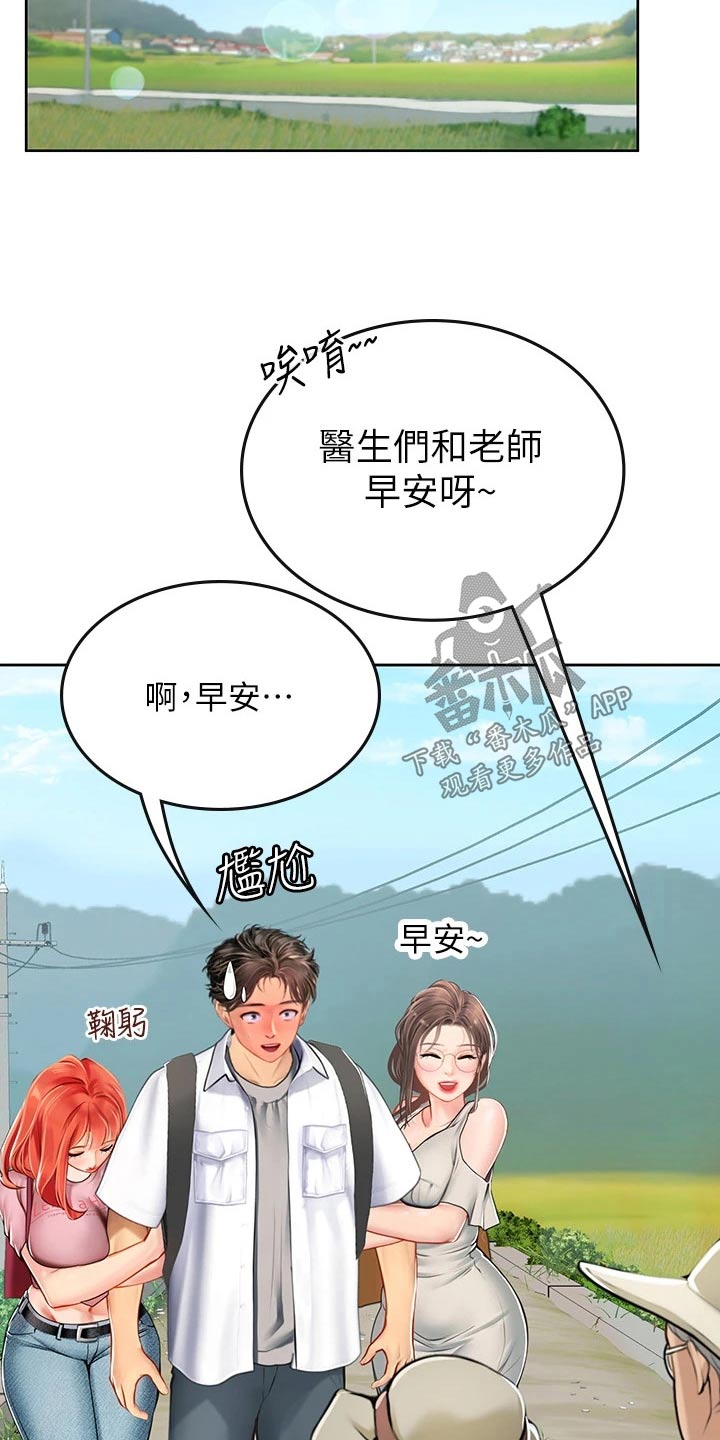 第39章：争抢11