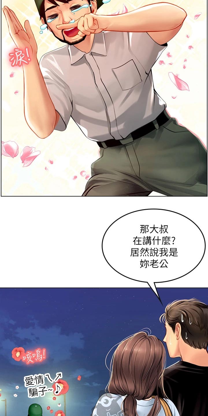第31章：相救9