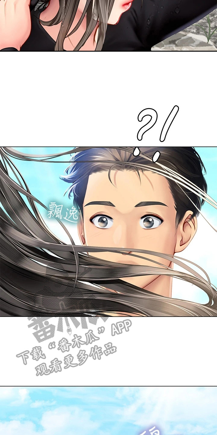 第4章：海女1