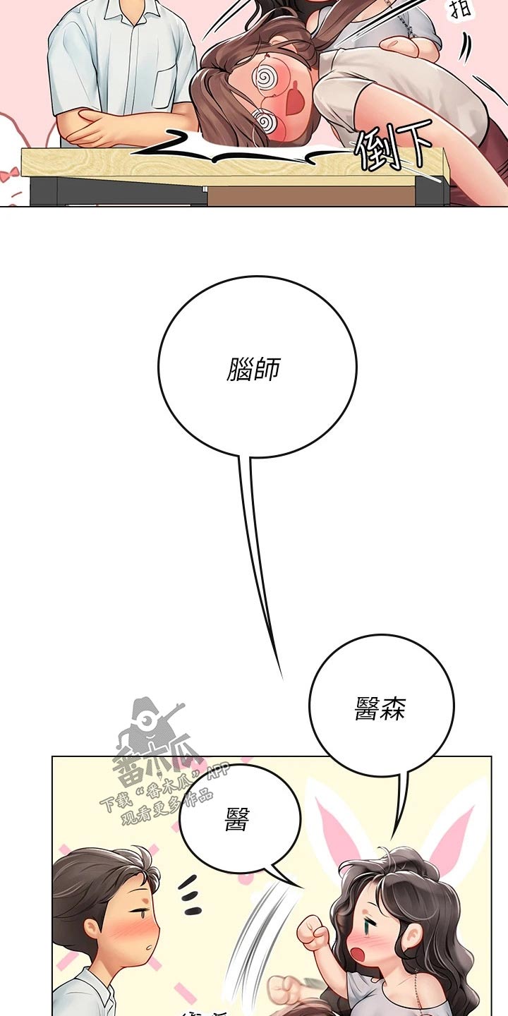 第52章：哥哥13