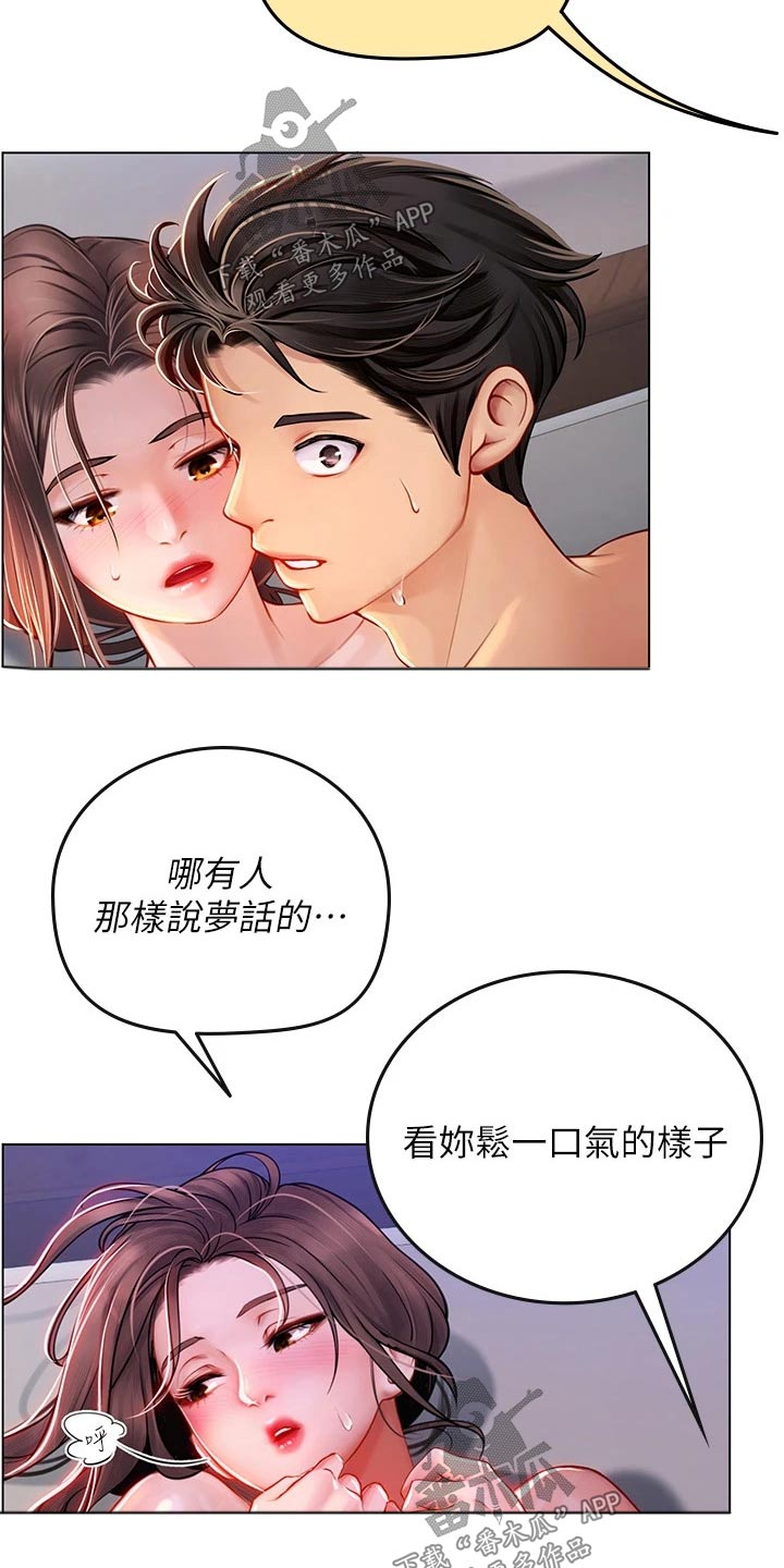 第34章：声音1