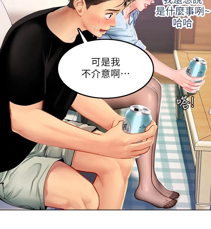 第32章：请教7