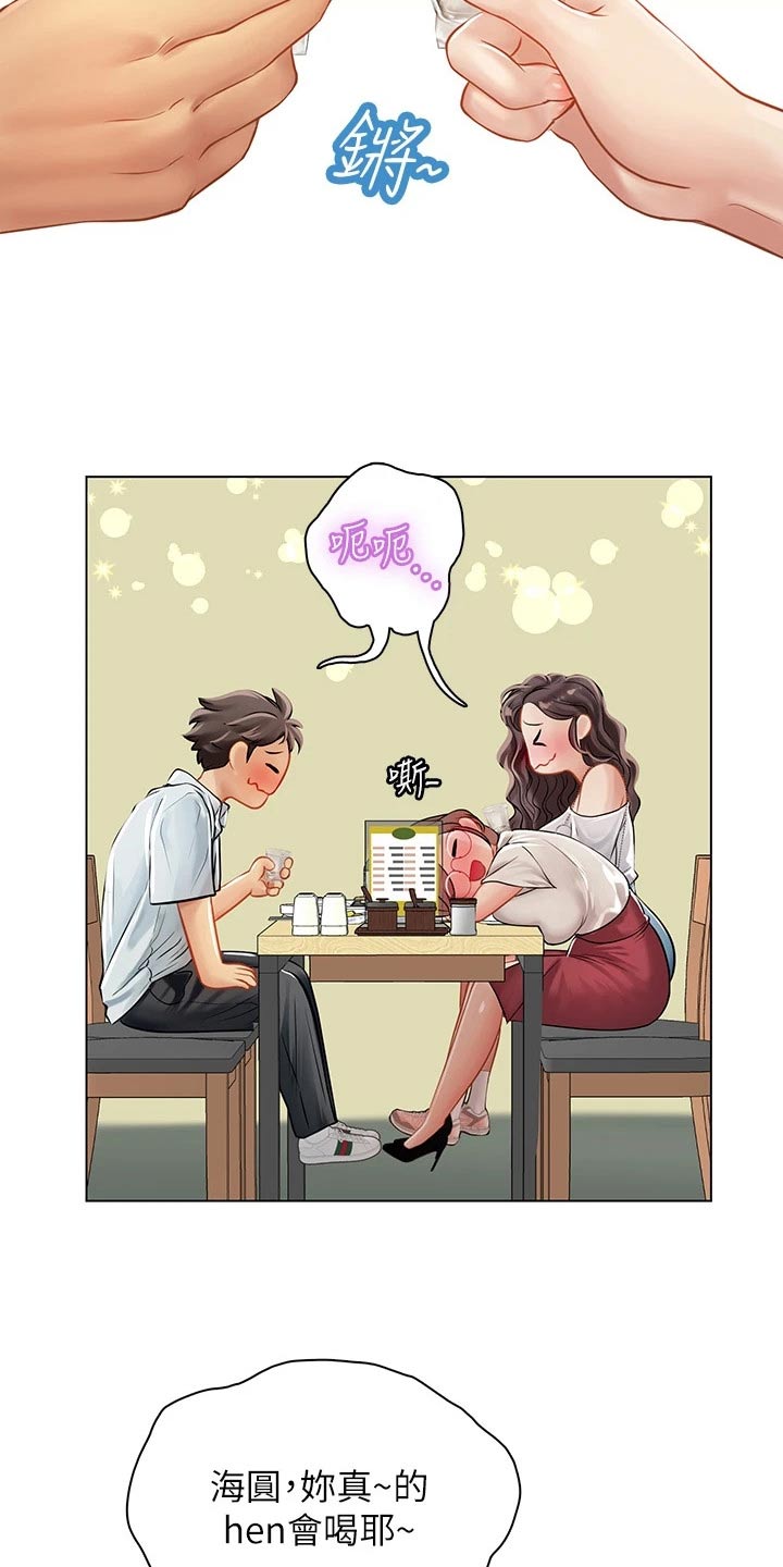第52章：哥哥7