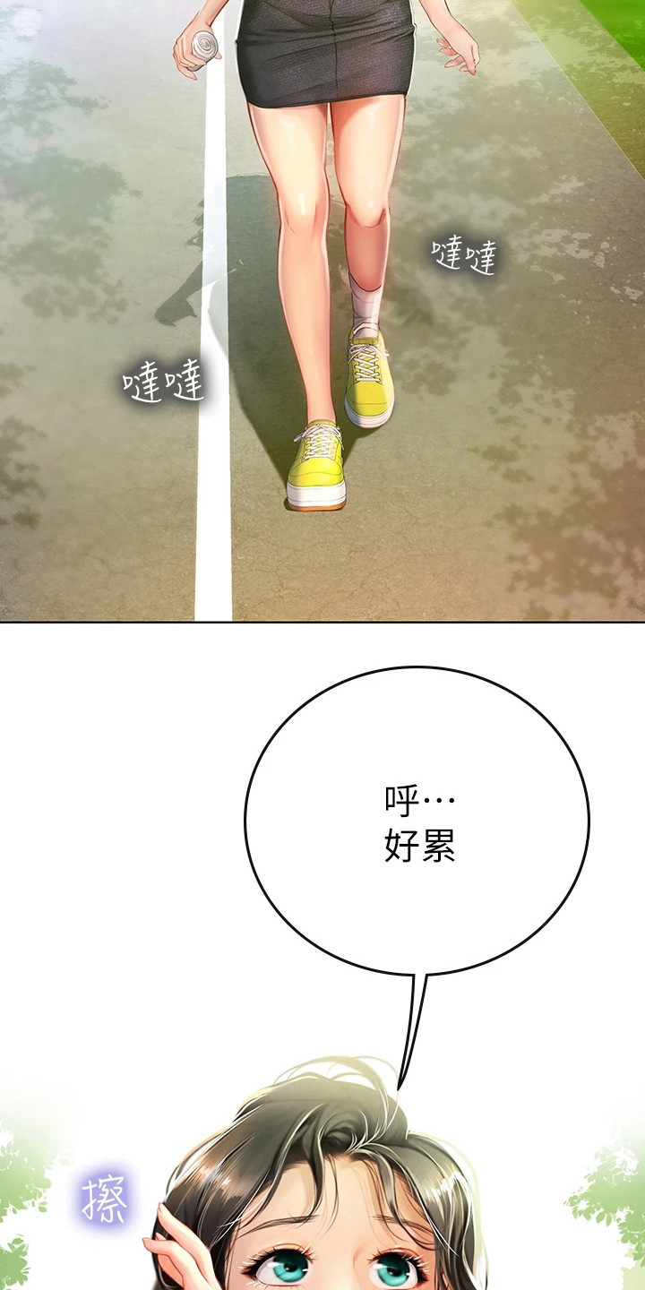 第21章：有人来了8