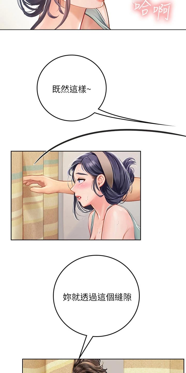第41章：性感10