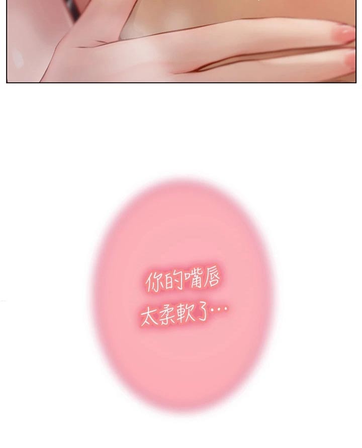 第54章：不下心28
