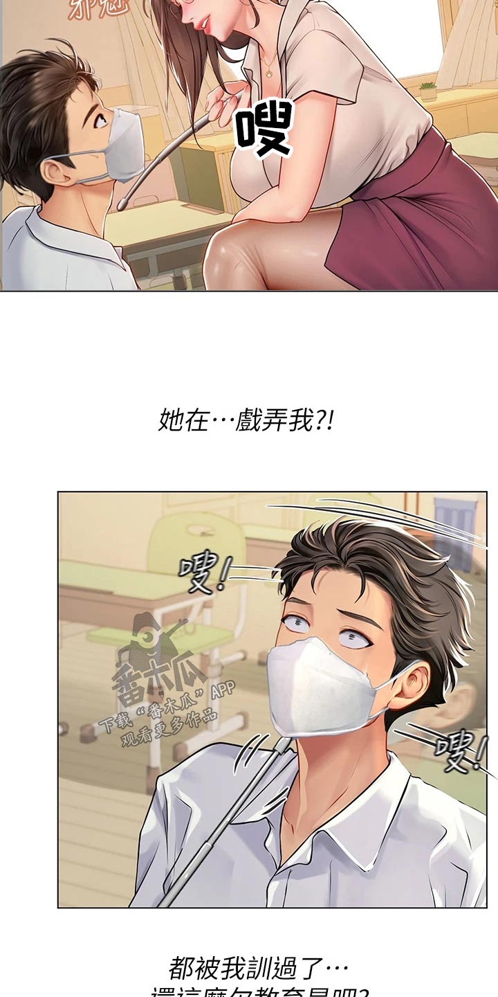 第49章：观察13