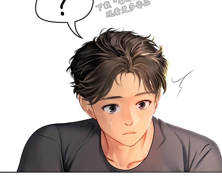 第28章：好奇怪6