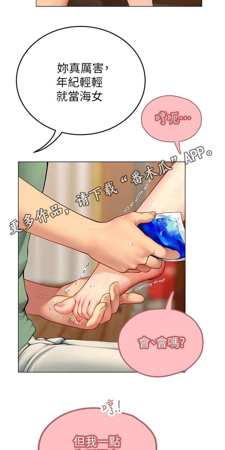 第10章：名字4