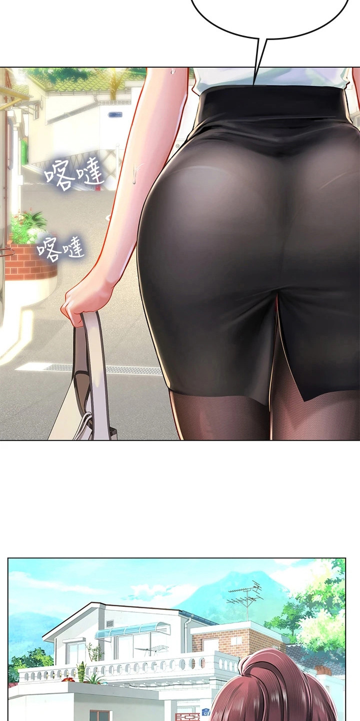 第22章：撞倒6
