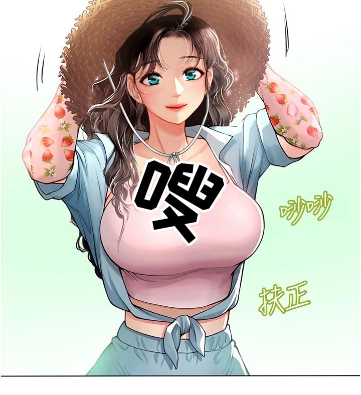 第53章：水蜜桃18
