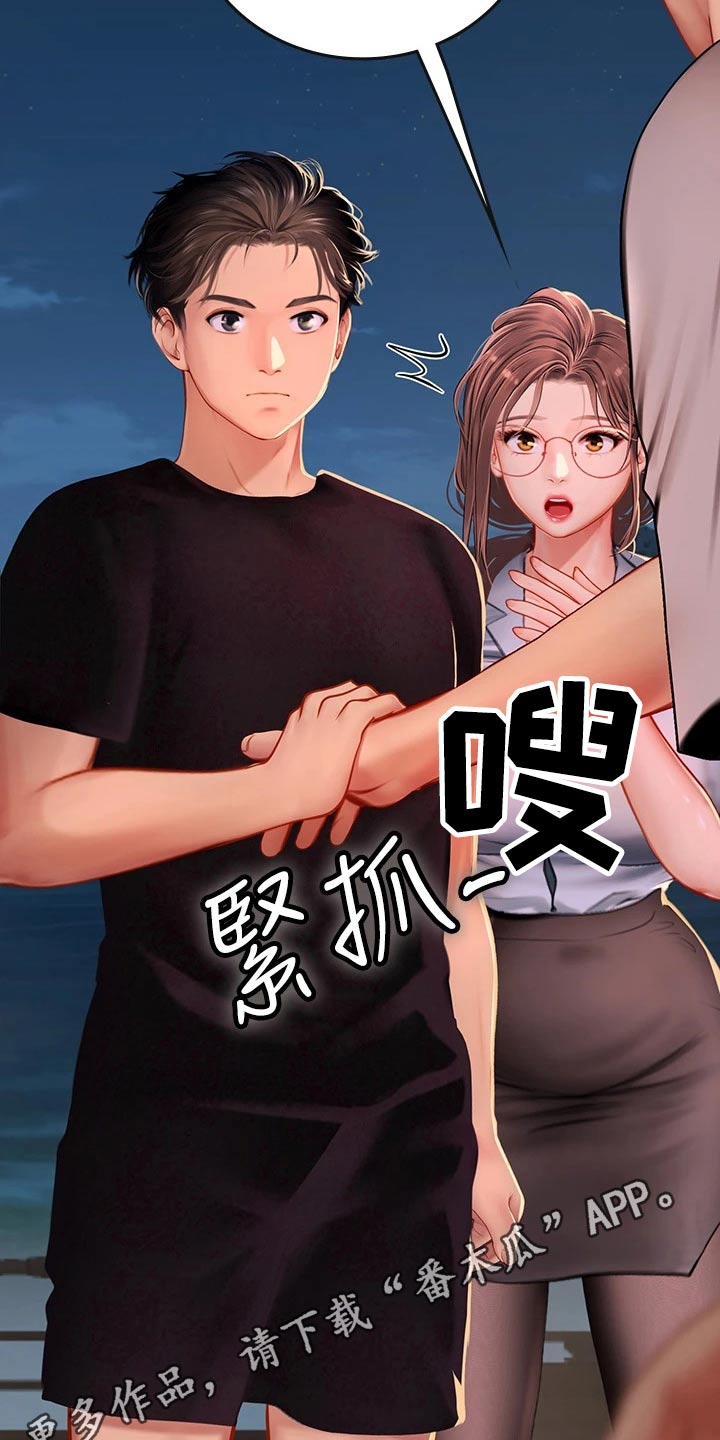 第30章：纠缠15