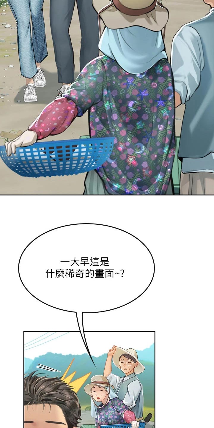 第39章：争抢12