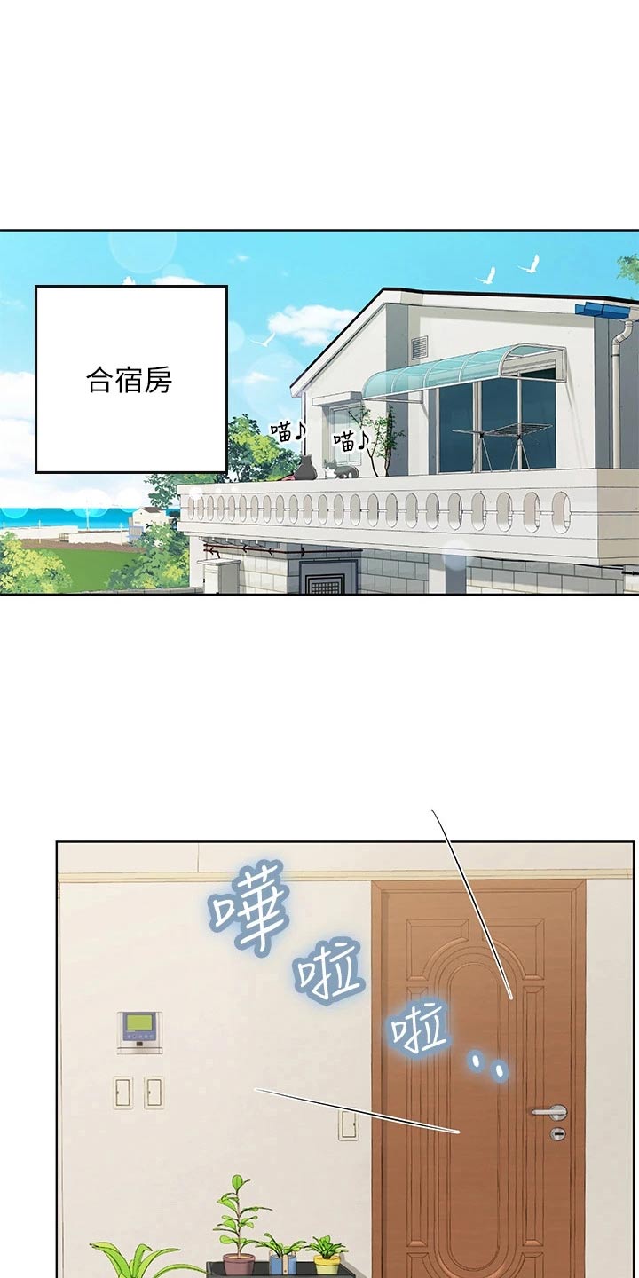 第35章：没办法了15