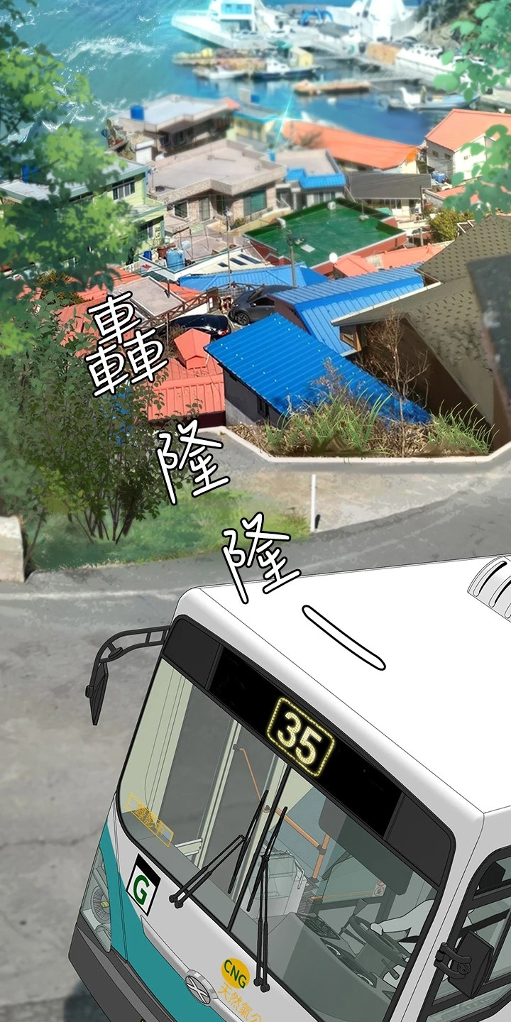第1章：调职令17