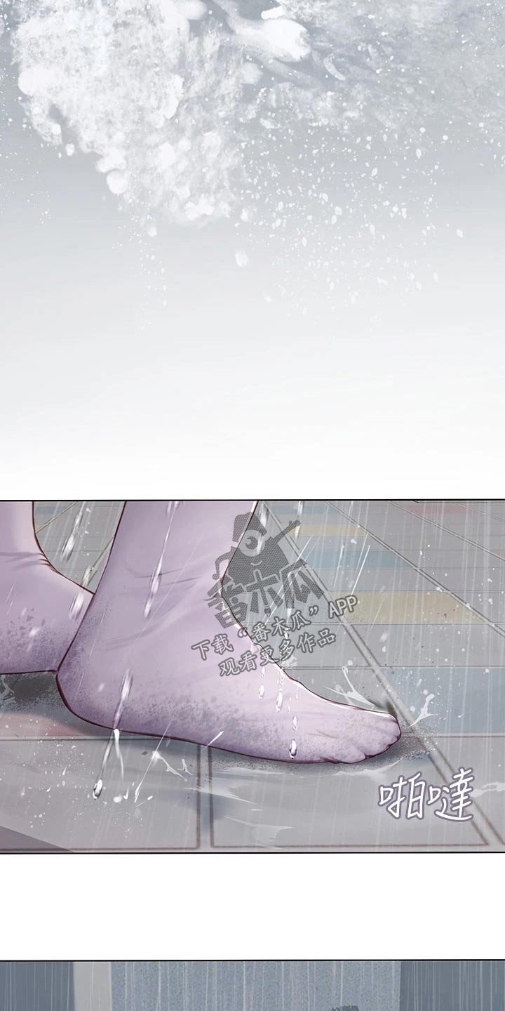第44章：下雨15